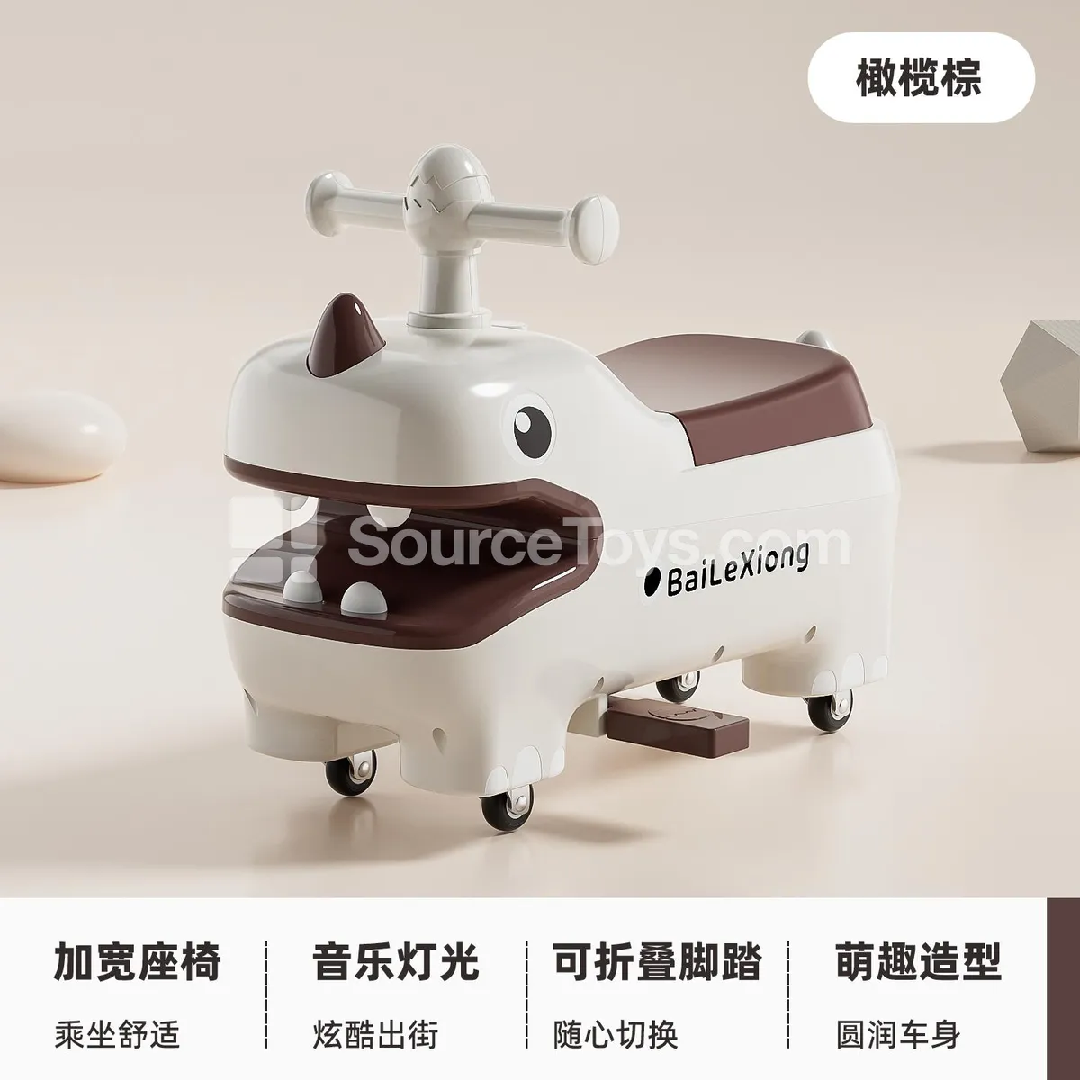 Cartoon Music Light Dinosaur Peanut Ride-On Car with Silent Swivel Wheels