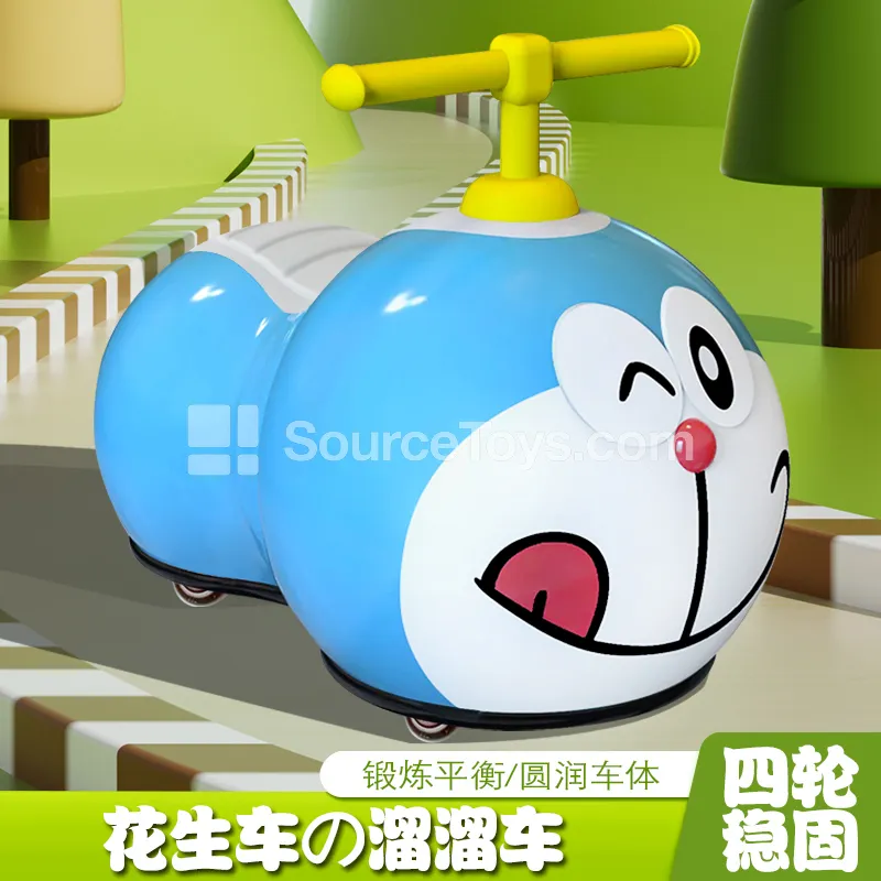 Cartoon Peanut Scooter (Red, Blue, Yellow, Green) Cartoon Peanut Scooter (Red, Blue, Yellow, Green)
