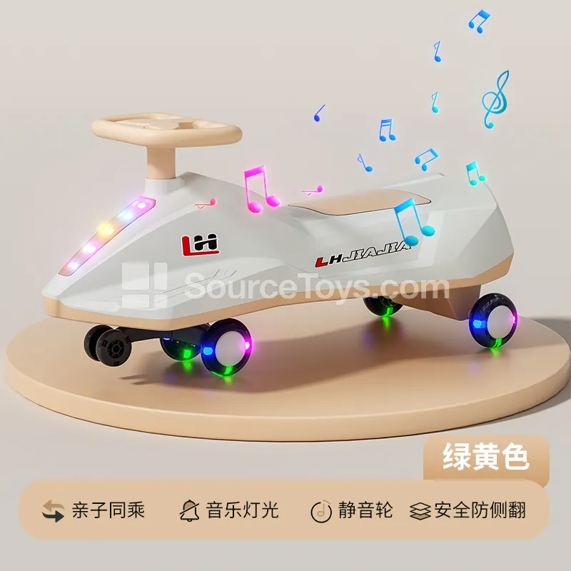Wiggle Car (Gray-Blue, Light Gray, Cream, Cream-Brown) Wiggle Car (Gray-Blue, Light Gray, Cream, Cream-Brown)