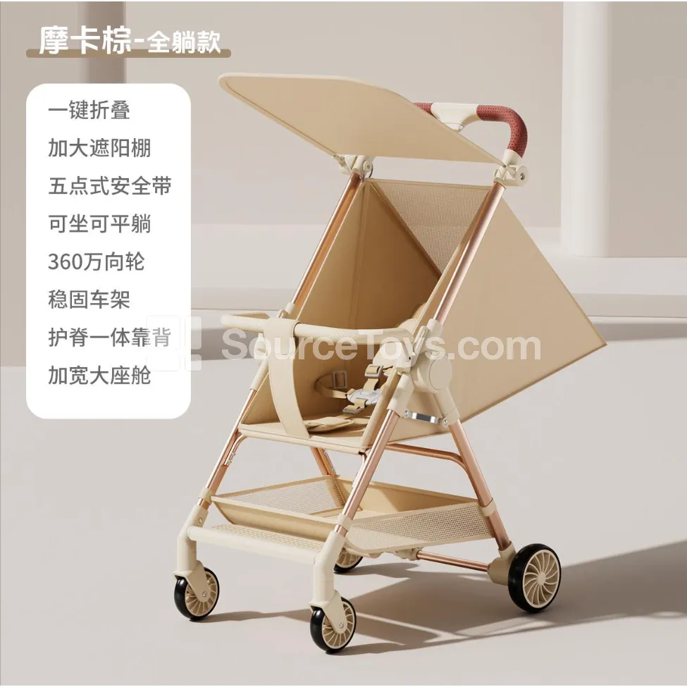 Canopy Armrest Full-Recline Pocket Baby Stroller Canopy Armrest Full-Recline Pocket Baby Stroller