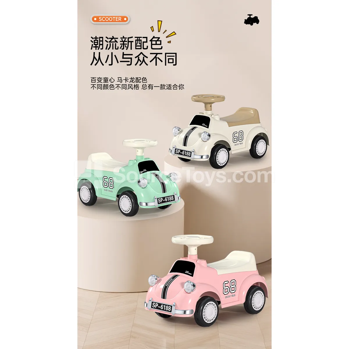 Ride-On Scooter (Cream White / Light Green / Sakura Pink) Ride-On Scooter (Cream White / Light Green / Sakura Pink)