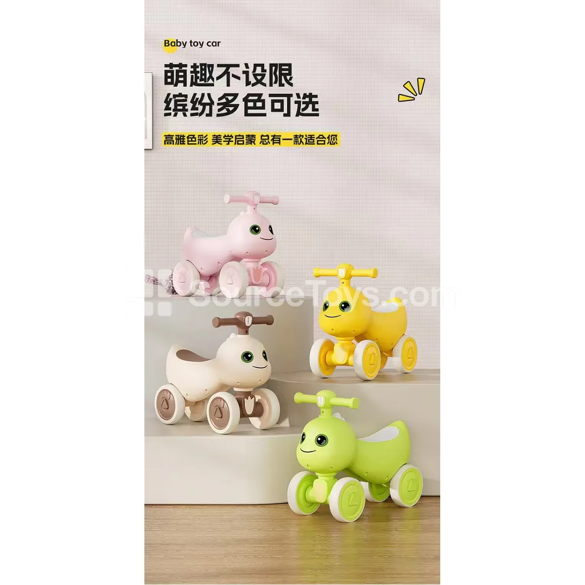 Cartoon Scooter (Off-white, Brown, Yellow, Pink) Cartoon Scooter (Off-white, Brown, Yellow, Pink)
