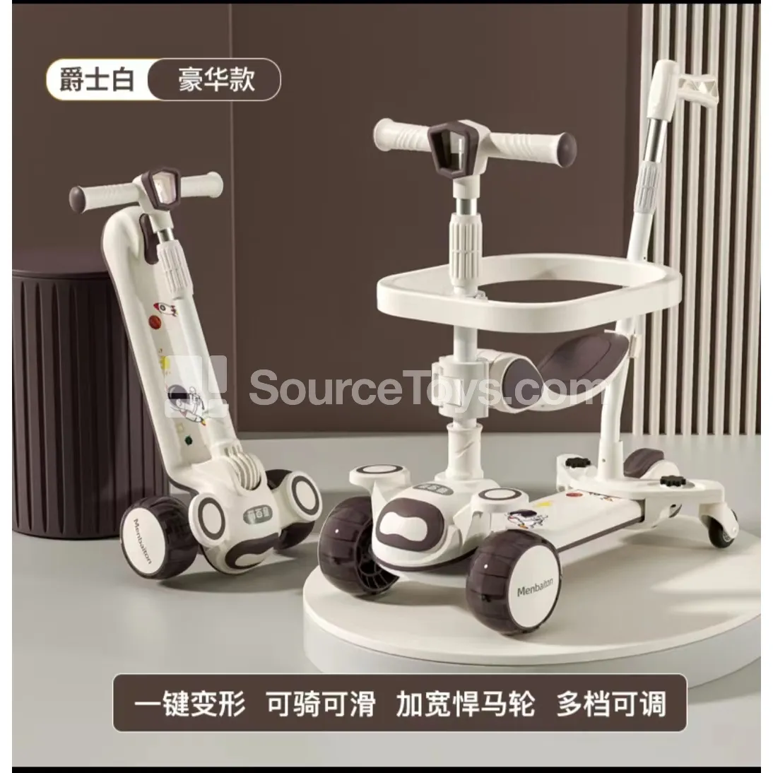 Space Plane Ride-On Scooter with Seat (Blue/Pink/Green/Red)