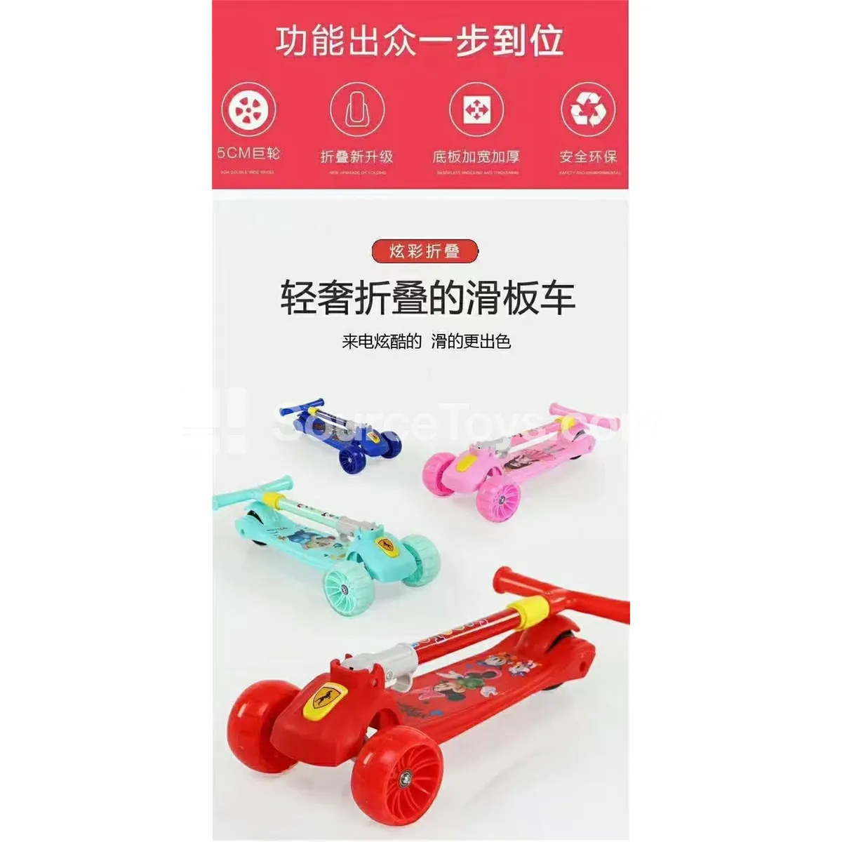 Ride-On Scooter Red/Blue/Pink/Green Ride-On Scooter Red/Blue/Pink/Green