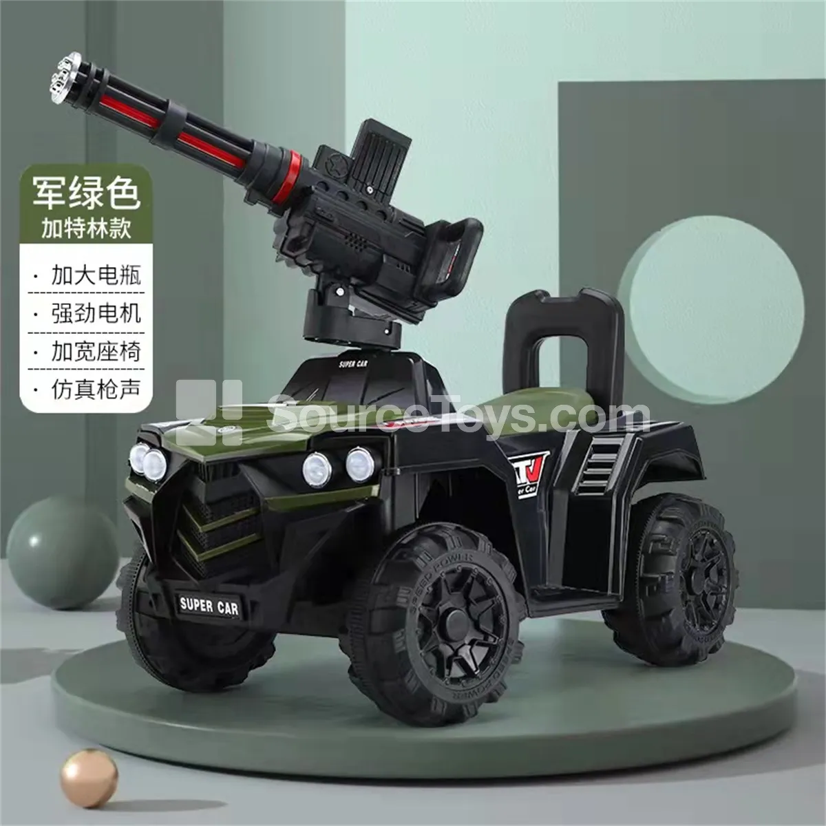 Electric Beach Ride-on Car (Red, Blue, Orange, Military Green)