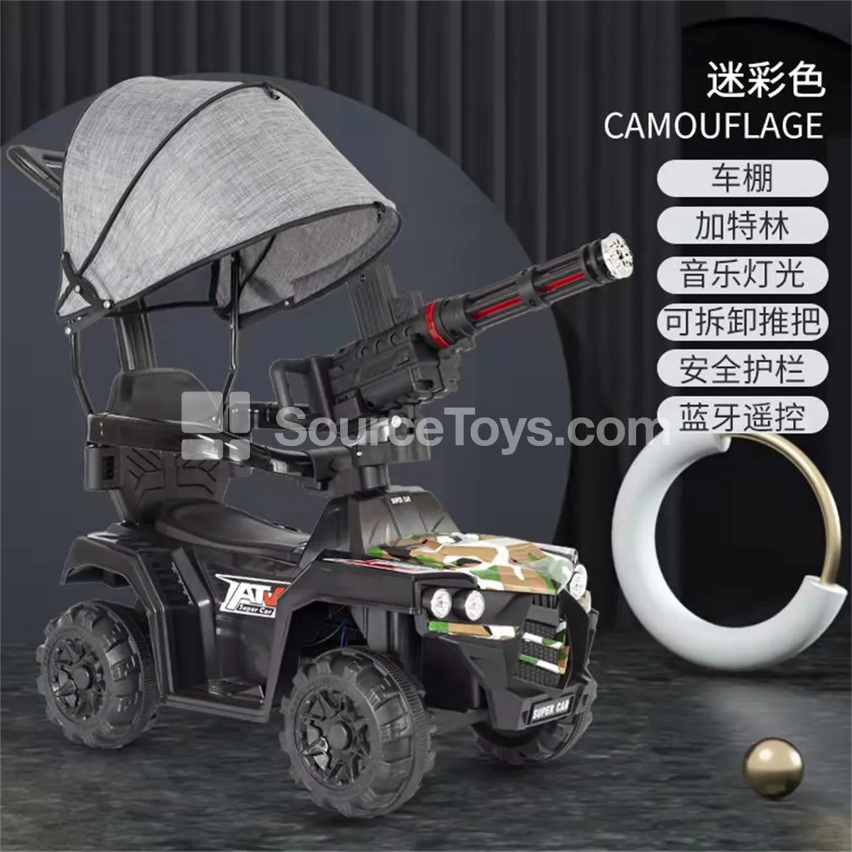 Electric Beach Ride-On Toy Car Electric Beach Ride-On Toy Car