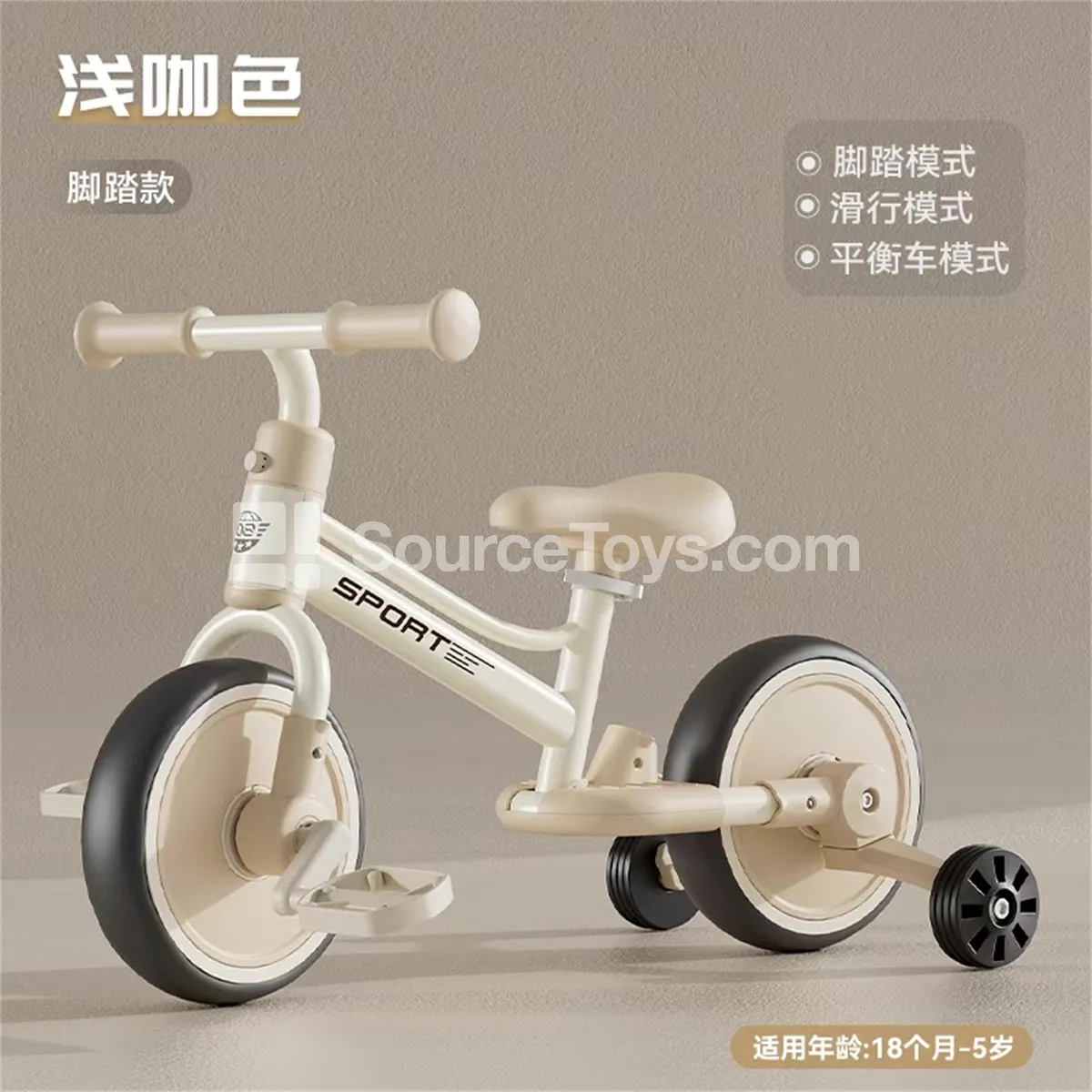 Balance Scooter (Light Coffee, Caramel Brown)