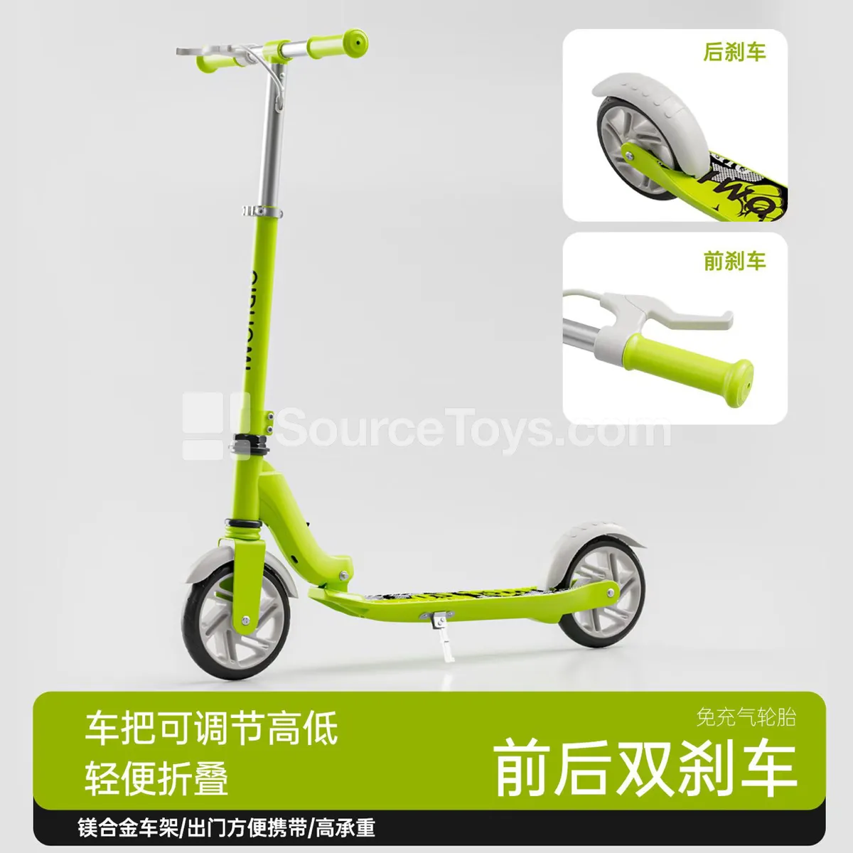 Scooter Ride-On Scooter Ride-On