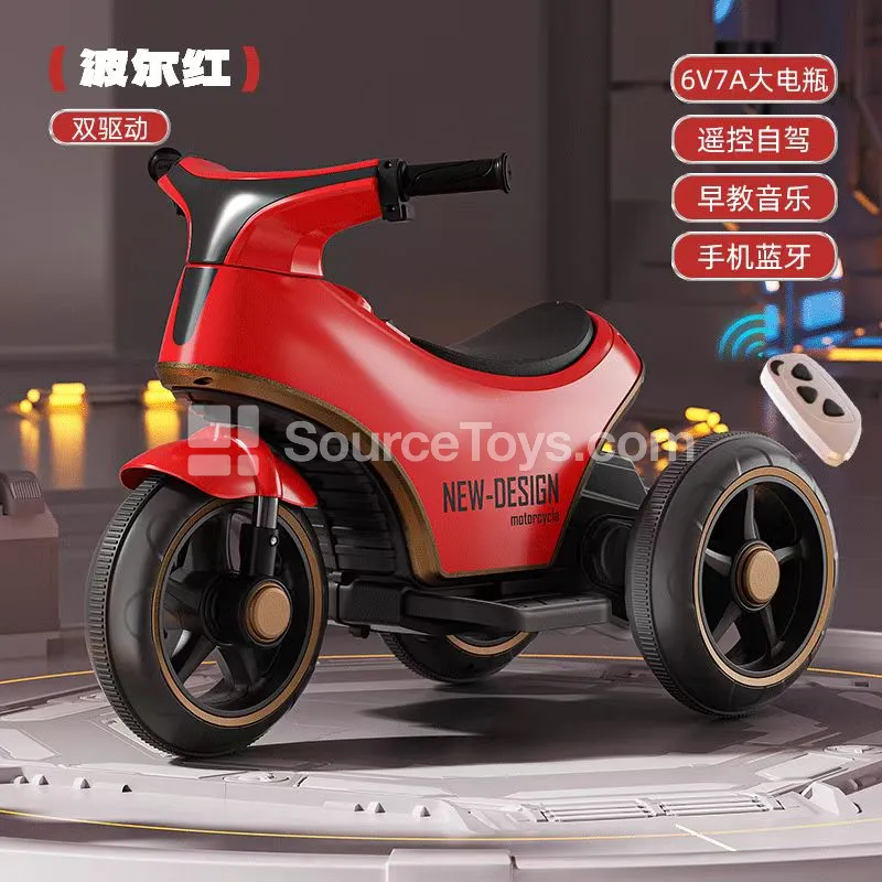 Electric Tricycle Ride-On (Brown/White/Red) Electric Tricycle Ride-On (Brown/White/Red)