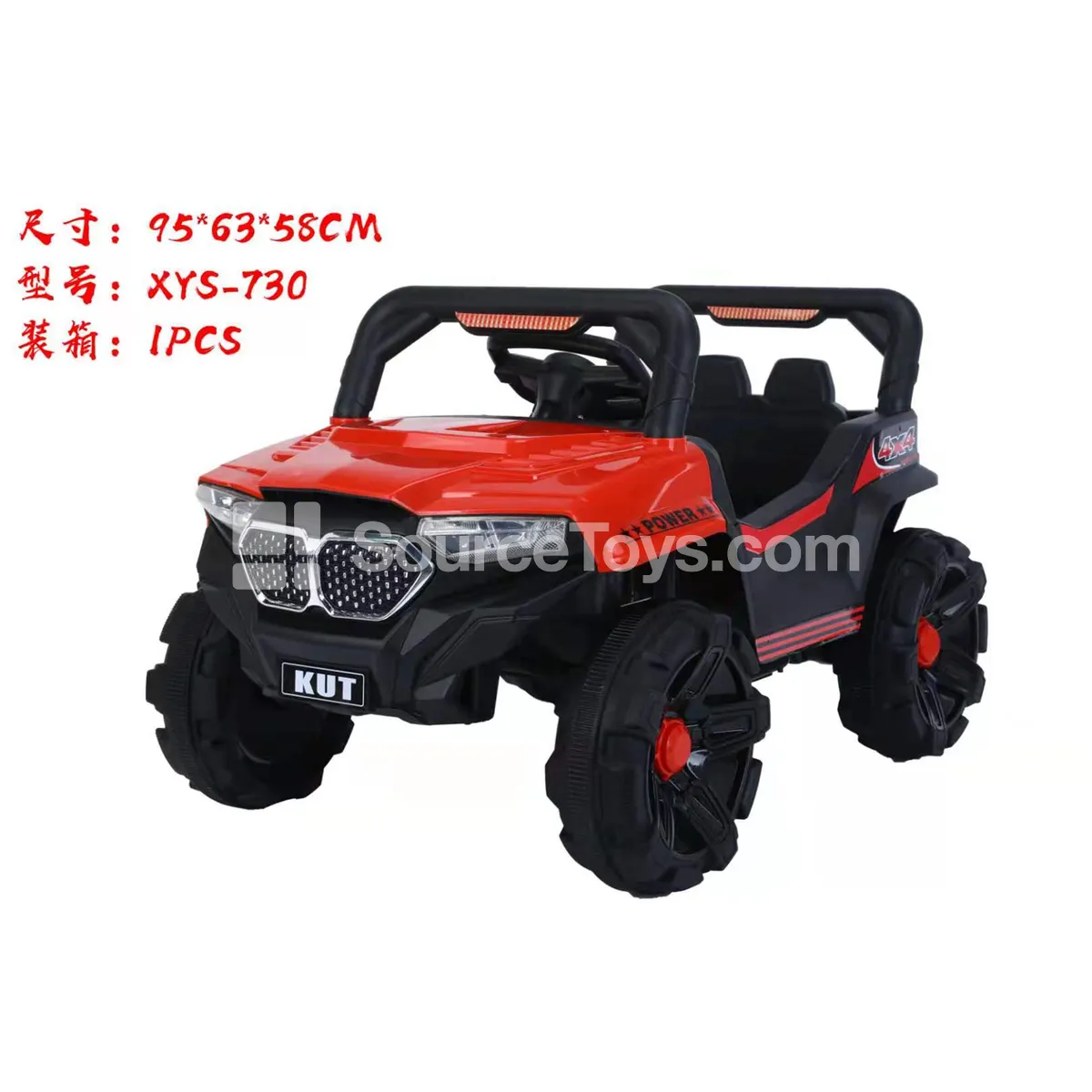 Electric Remote Control Off-Road Ride-On Electric Remote Control Off-Road Ride-On