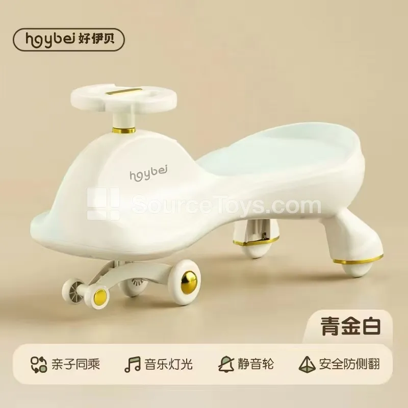 Music Light Twisting Ride-On with Colorful Panels (Rose Gold-White, Teal Gold-White, Gray Gold-White) Music Light Twisting Ride-On with Colorful Panels (Rose Gold-White, Teal Gold-White, Gray Gold-White)