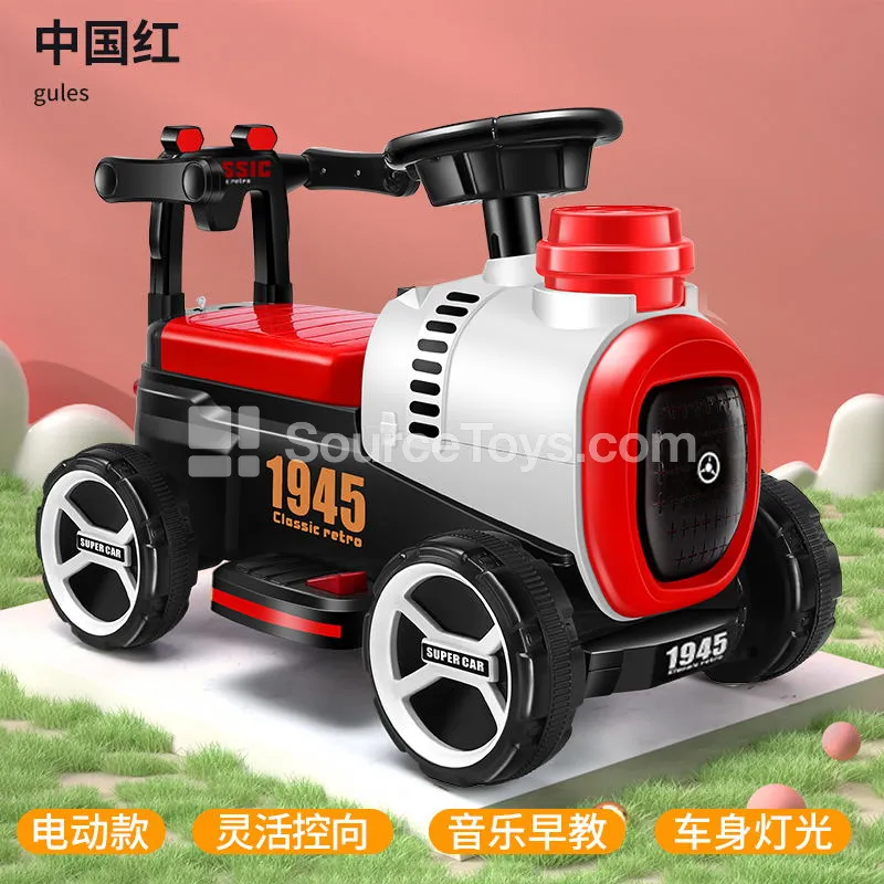 Ride-On Scooter (Orange, Blue, Red, Army Green) Ride-On Scooter (Orange, Blue, Red, Army Green)