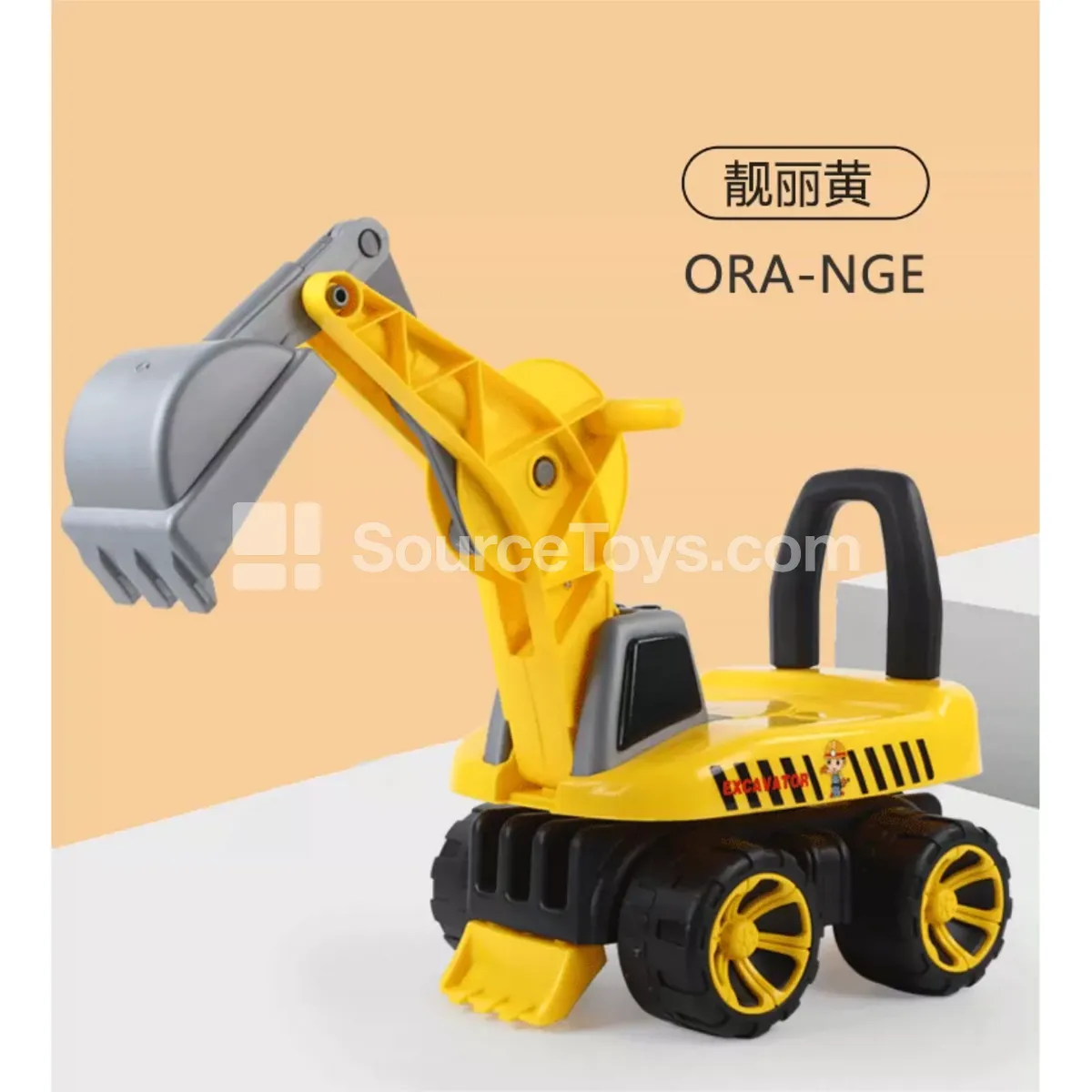 Ride-on Excavator Scooter (Yellow, Blue) Ride-on Excavator Scooter (Yellow, Blue)