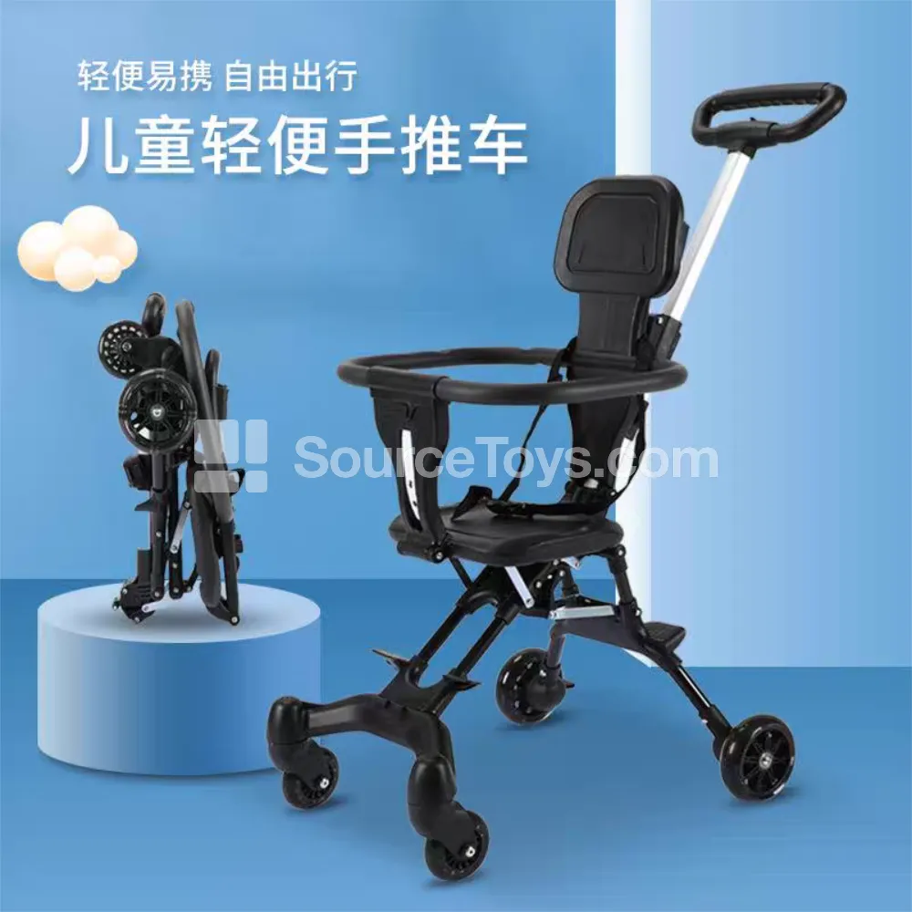 Baby Stroller (Black) Baby Stroller (Black)