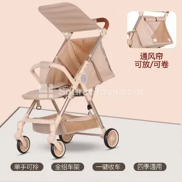 Baby Stroller (Black, Brown) Baby Stroller (Black, Brown)