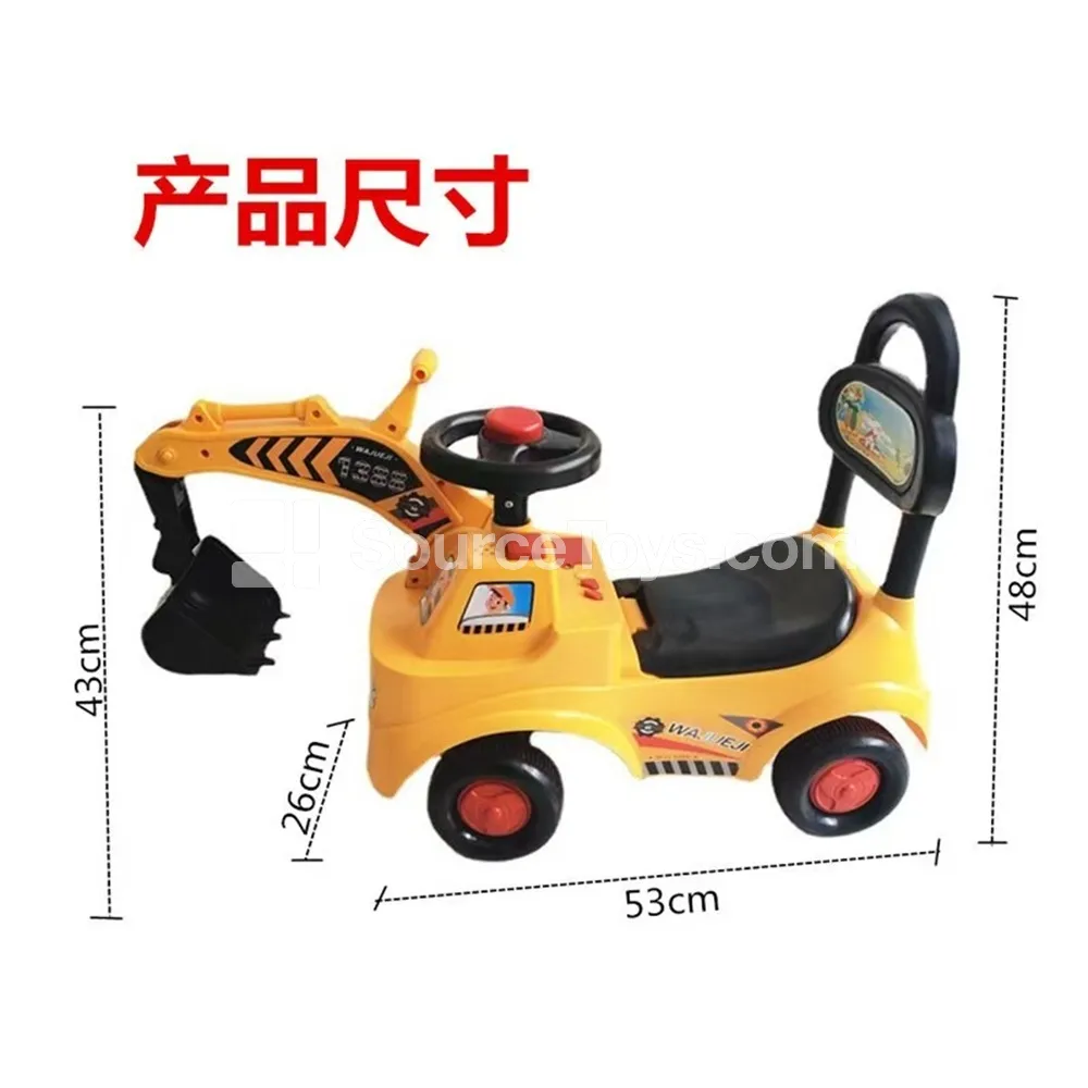 Kids Ride-On Excavator with Lights and Music (Yellow, Blue)