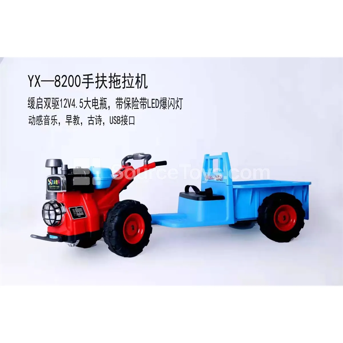 Electric Dual-Drive Farm Tractor Engineering Vehicle Electric Dual-Drive Farm Tractor Engineering Vehicle