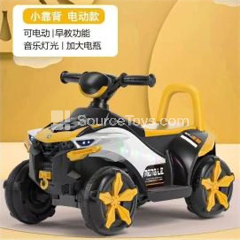 Electric Beach Ride-On (Yellow, Blue, Red) Electric Beach Ride-On (Yellow, Blue, Red)