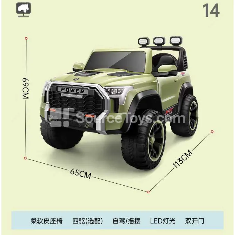 Electric Remote Control Dual-Drive Off-Road Ride-On (Red, Khaki, Orange, Blue, Green)