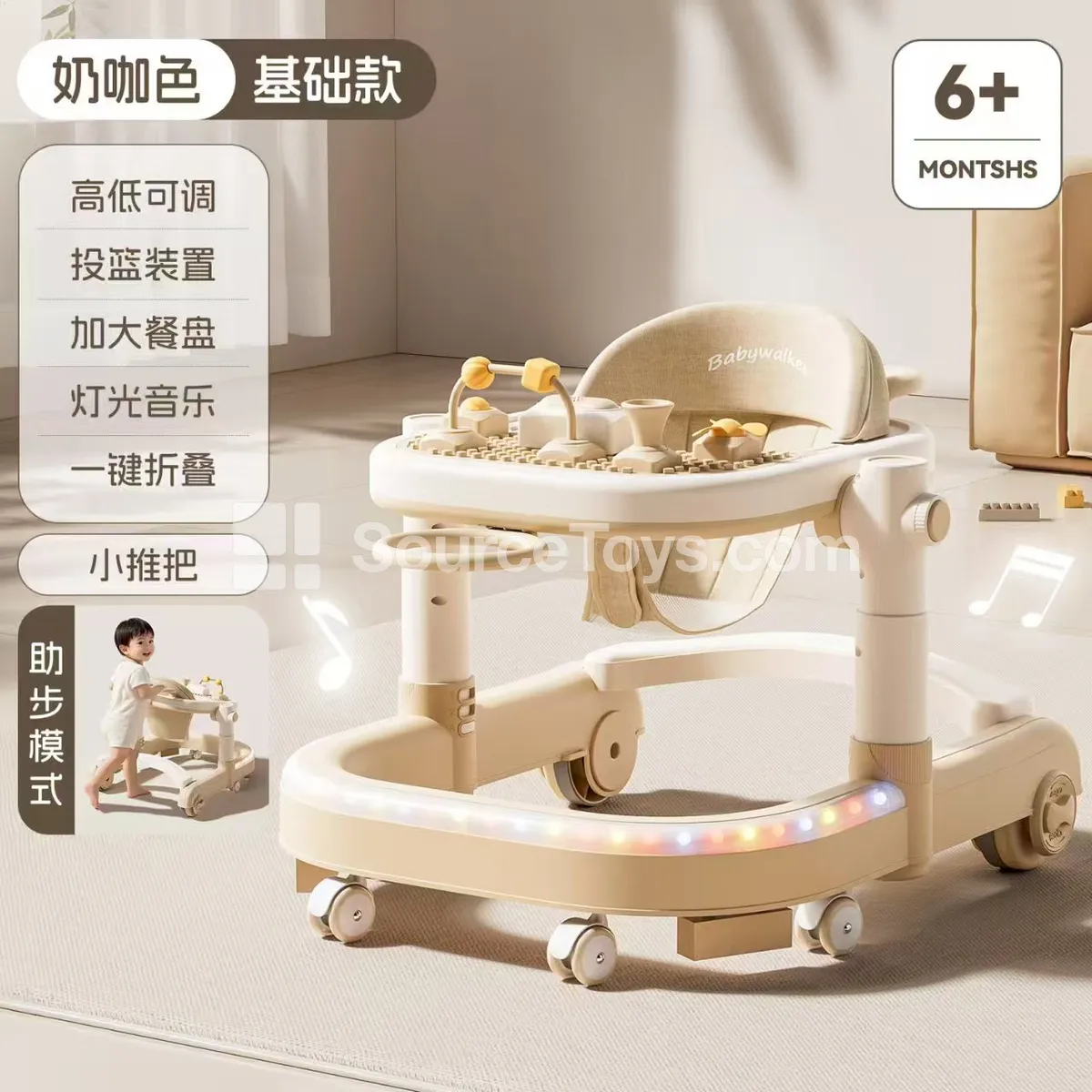 Baby Walker (Gray, Pink, Brown, Green, Yellow)