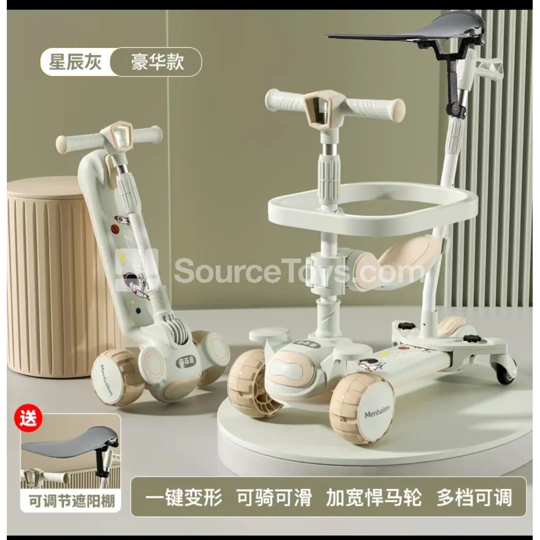Scooter with Push Handle, Seat, and Canopy (Gray, Brown, White) Scooter with Push Handle, Seat, and Canopy (Gray, Brown, White)