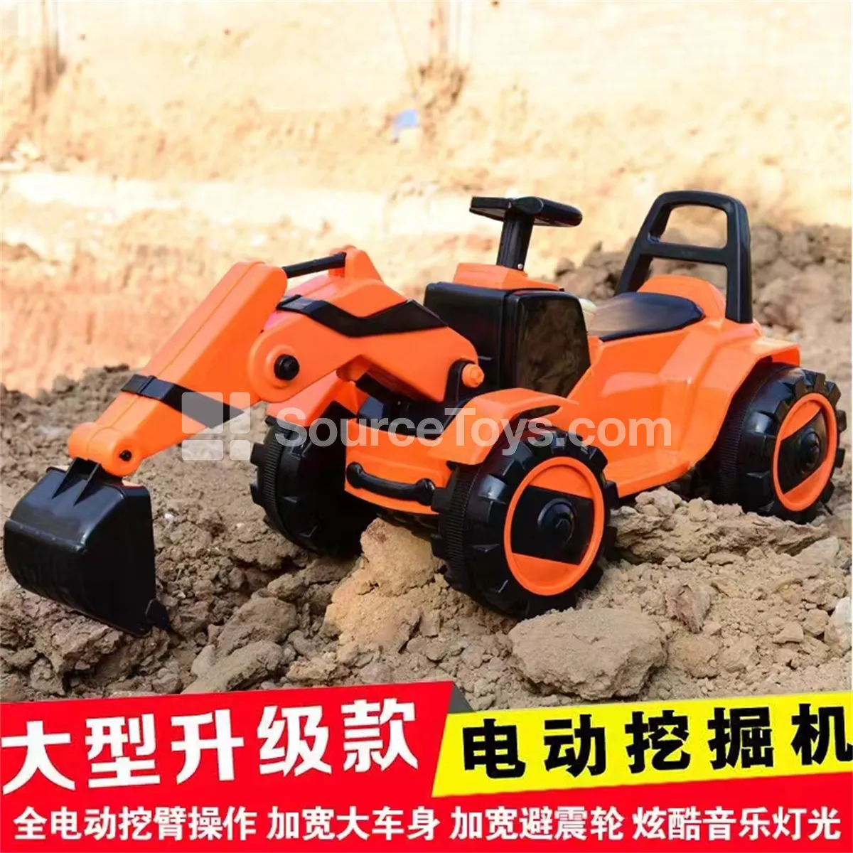 Electric Construction Excavator Ride-On (Yellow, White, Blue) Electric Construction Excavator Ride-On (Yellow, White, Blue)