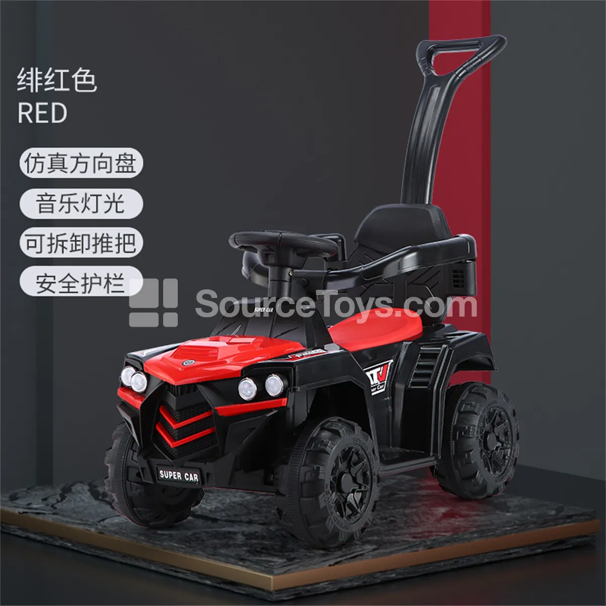 Push Beach Scooter Car (Red, Blue, Orange) Push Beach Scooter Car (Red, Blue, Orange)