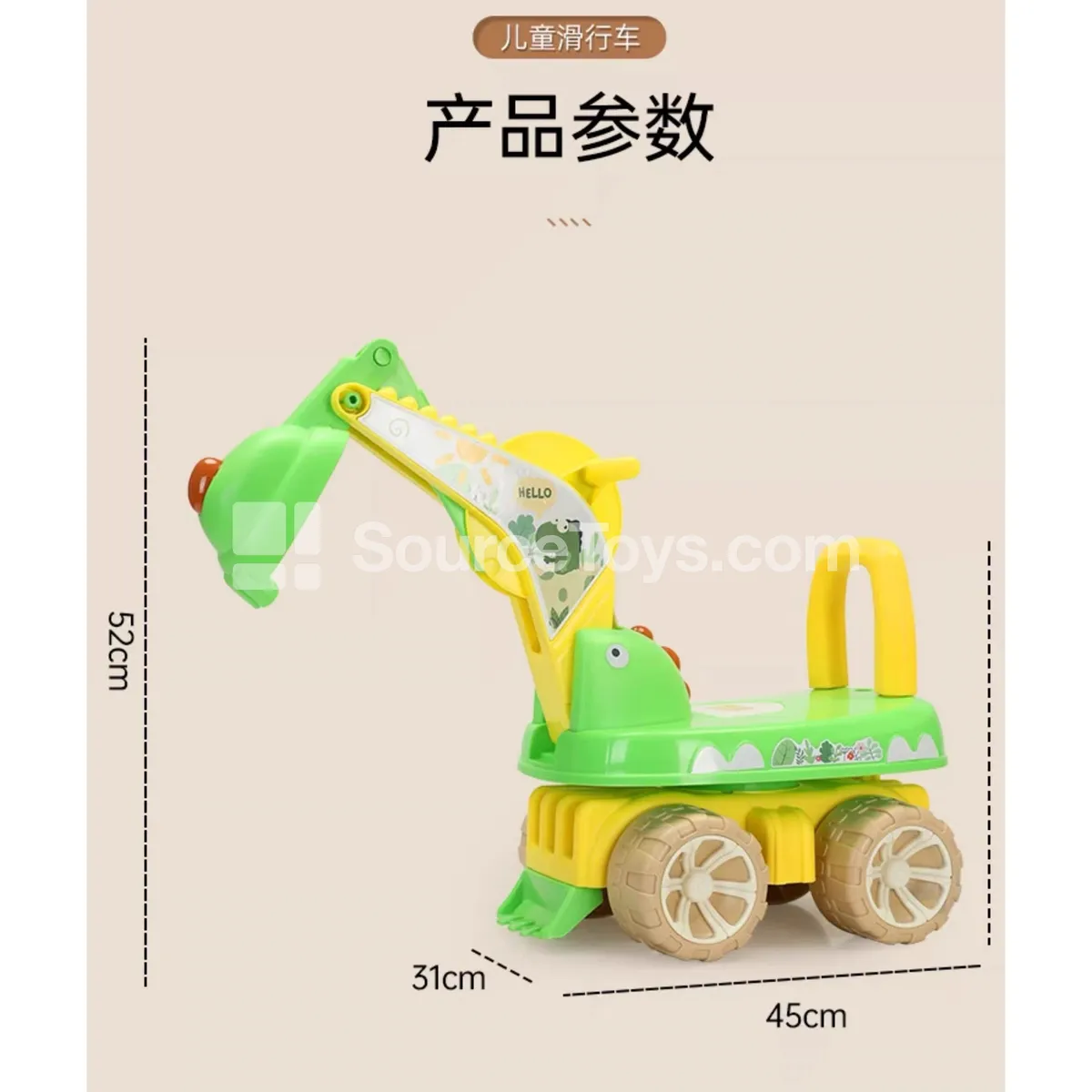 Construction Vehicle Excavator Ride-On Scooter (Green, Pink, Yellow)