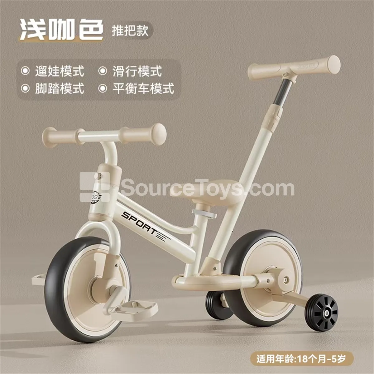 Multifunctional Balance Scooter (Light Coffee, Caramel Brown) Multifunctional Balance Scooter (Light Coffee, Caramel Brown)