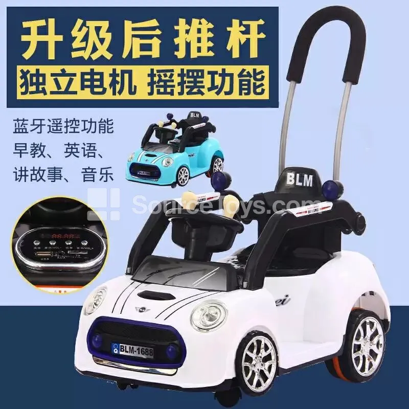Electric Dual-Drive Early Education Ride-On Car (Red, White, Blue)
