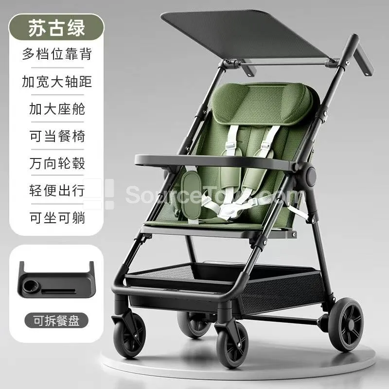 Baby Pocket Stroller (White, Black, Green, Khaki) Baby Pocket Stroller (White, Black, Green, Khaki)