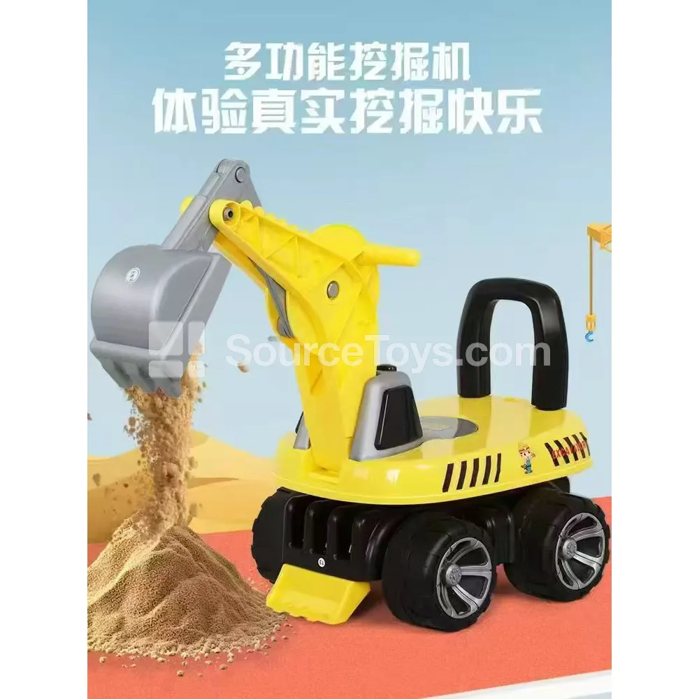Construction Excavator Ride-On (Yellow, Blue) Construction Excavator Ride-On (Yellow, Blue)