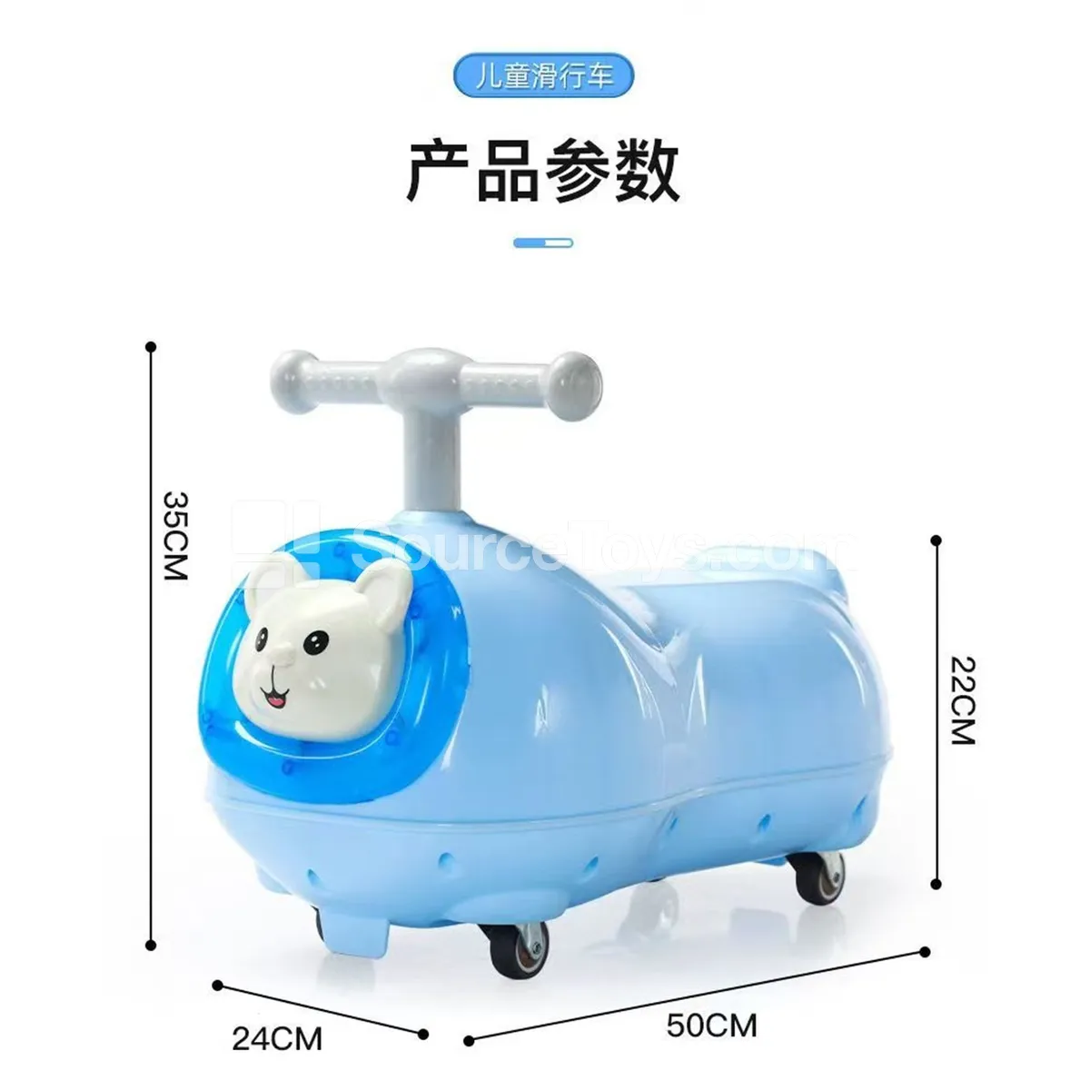 Pushing Walker Peanut Car (Blue, Pink, Beige) Pushing Walker Peanut Car (Blue, Pink, Beige)