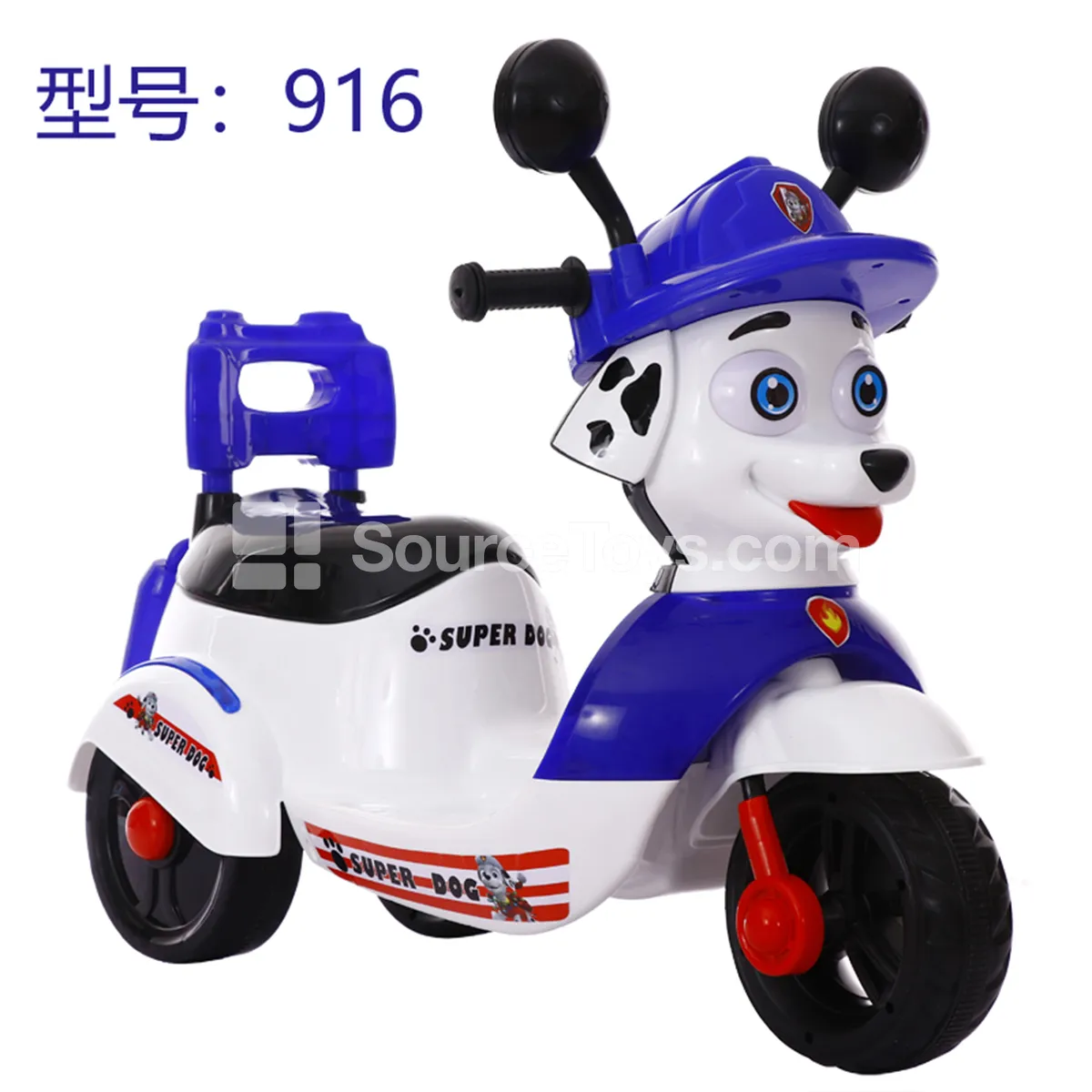 Electric Tricycle Ride-On (Red, Blue, White) Electric Tricycle Ride-On (Red, Blue, White)