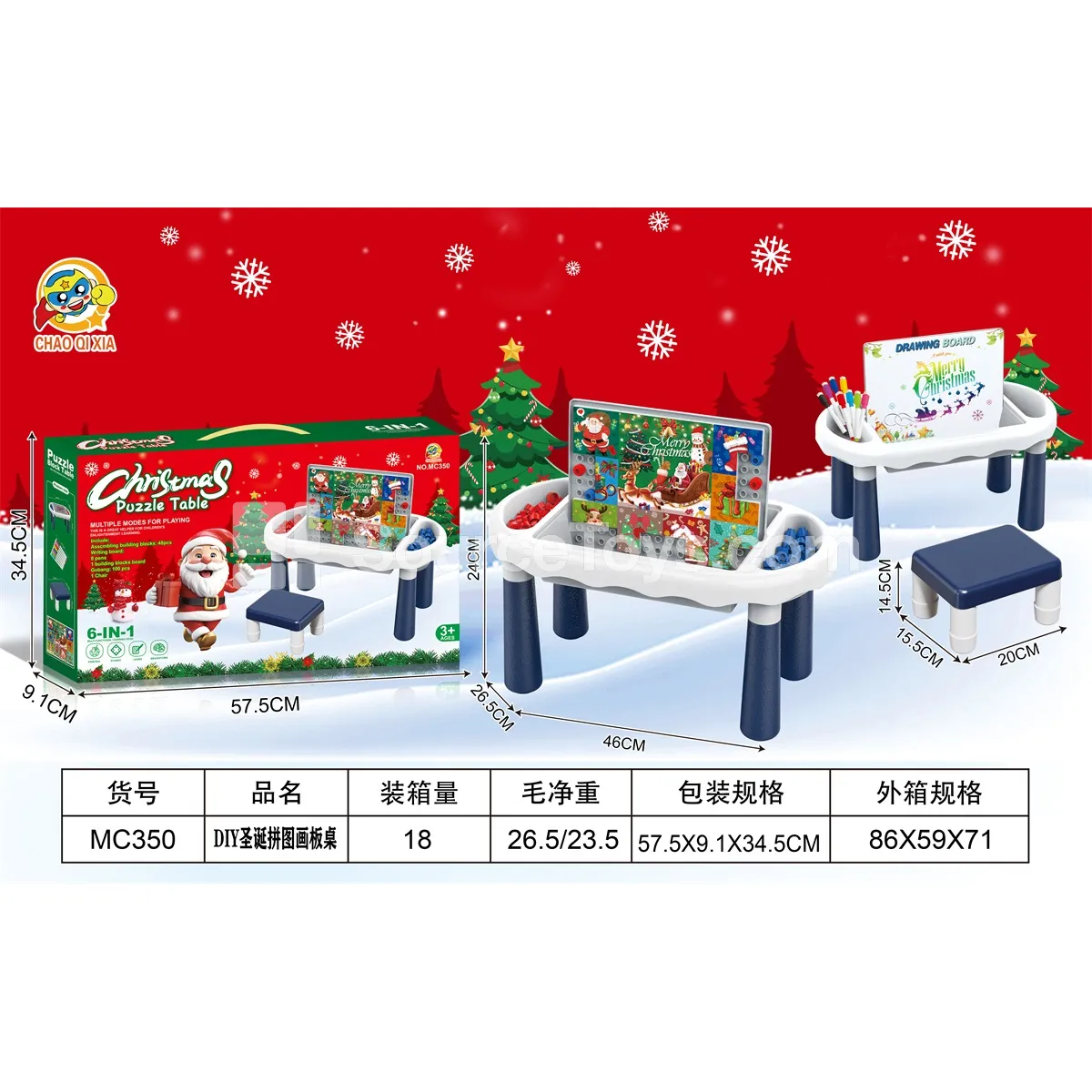 DIY Christmas Puzzle Drawing Board Table DIY Christmas Puzzle Drawing Board Table