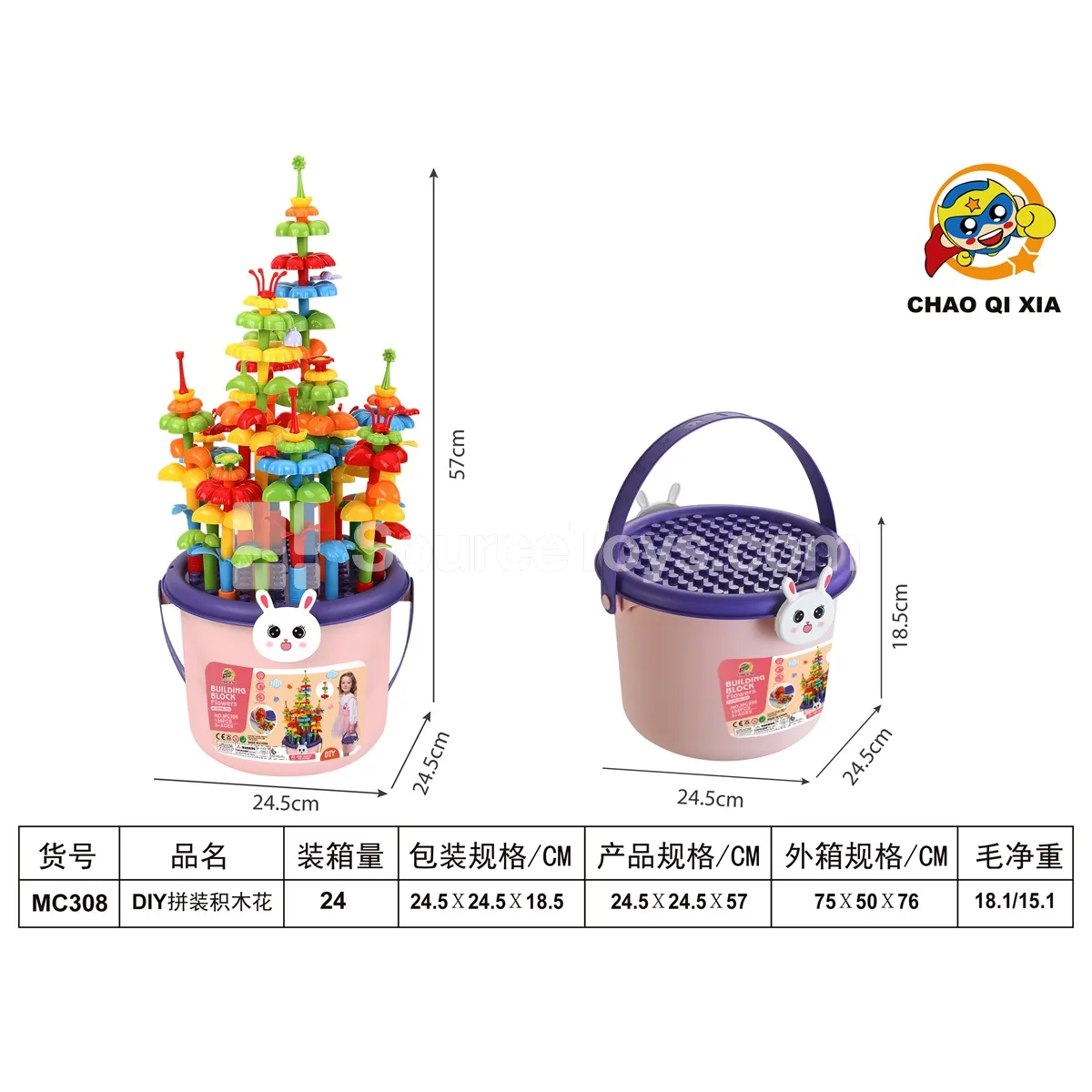 DIY Assembly Building Blocks Flower 156PCS DIY Assembly Building Blocks Flower 156PCS