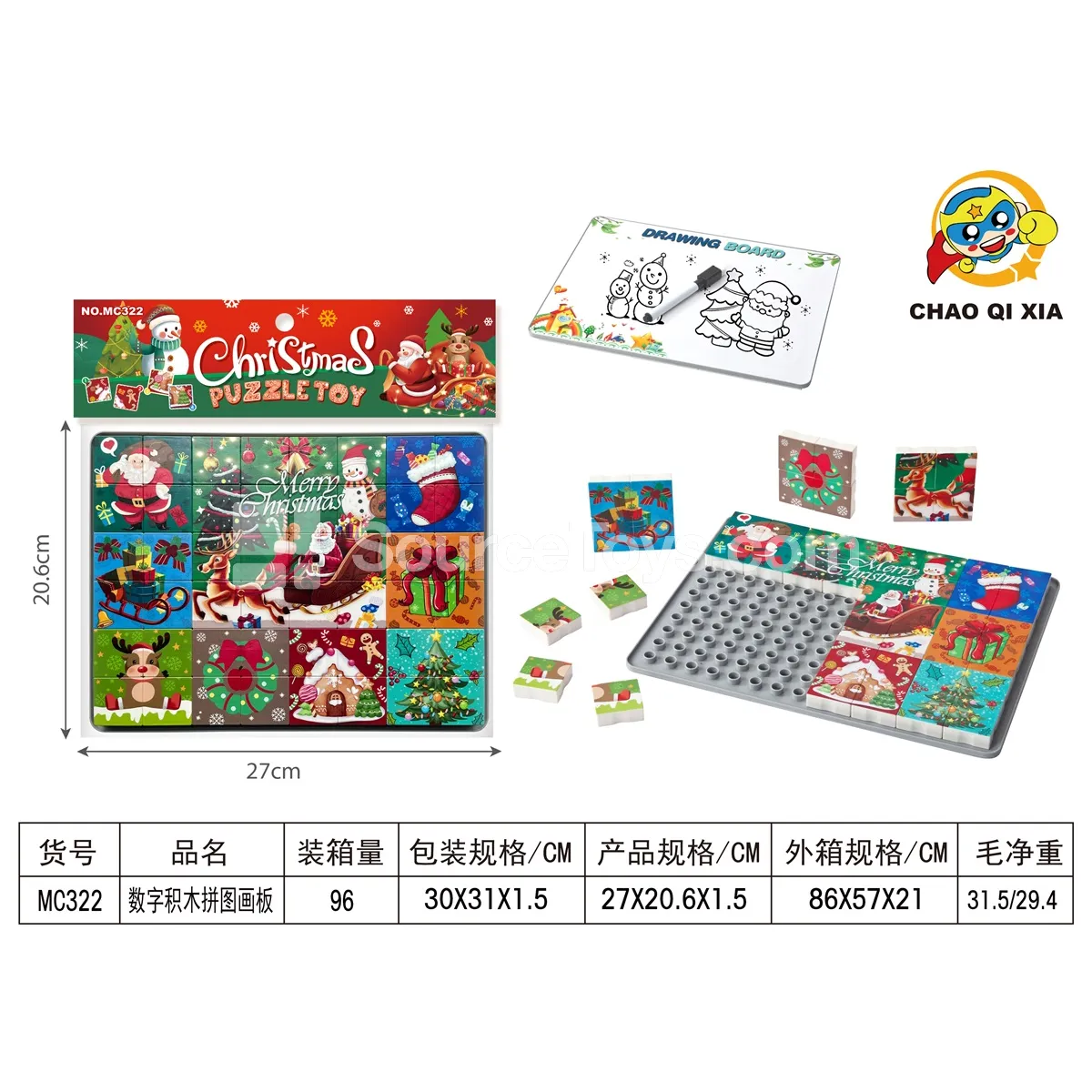 Puzzle Building Blocks with Drawing Board Puzzle Building Blocks with Drawing Board
