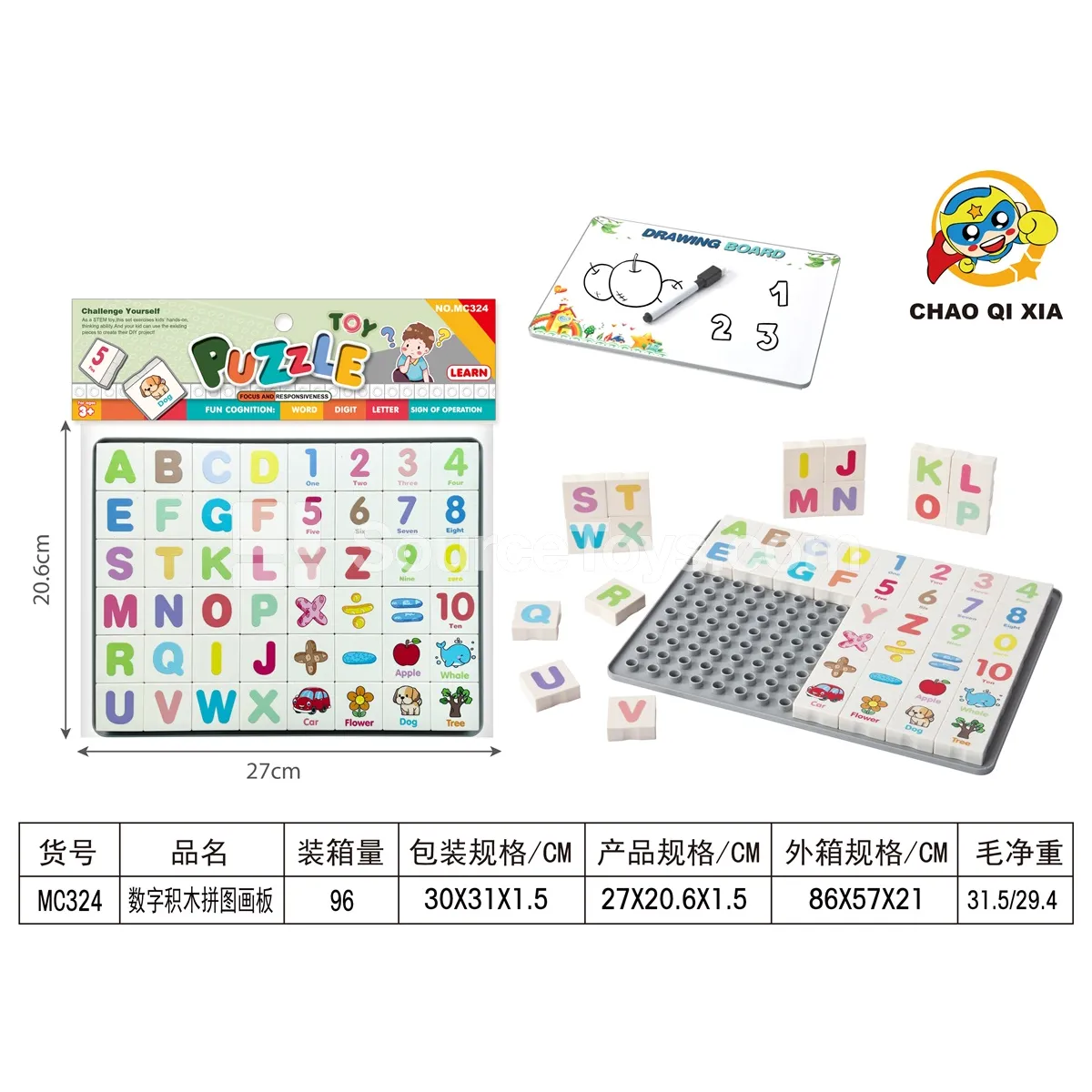 Educational Alphabet Number Puzzle Blocks with Drawing Board Educational Alphabet Number Puzzle Blocks with Drawing Board
