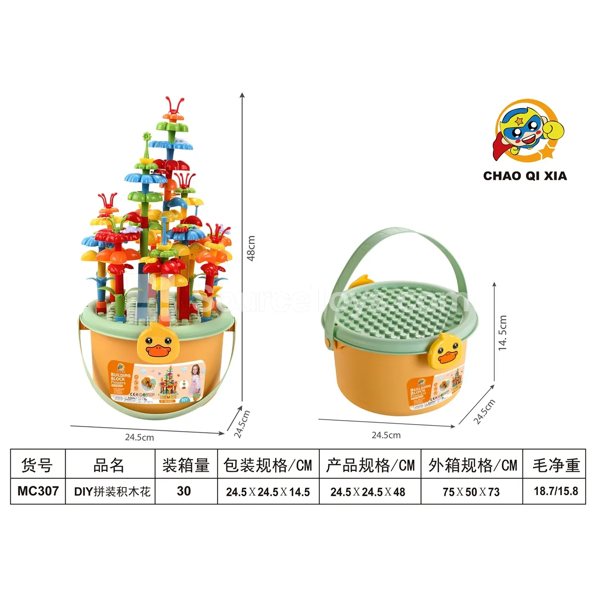 DIY Assembly Building Blocks Flower 142 Pcs DIY Assembly Building Blocks Flower 142 Pcs