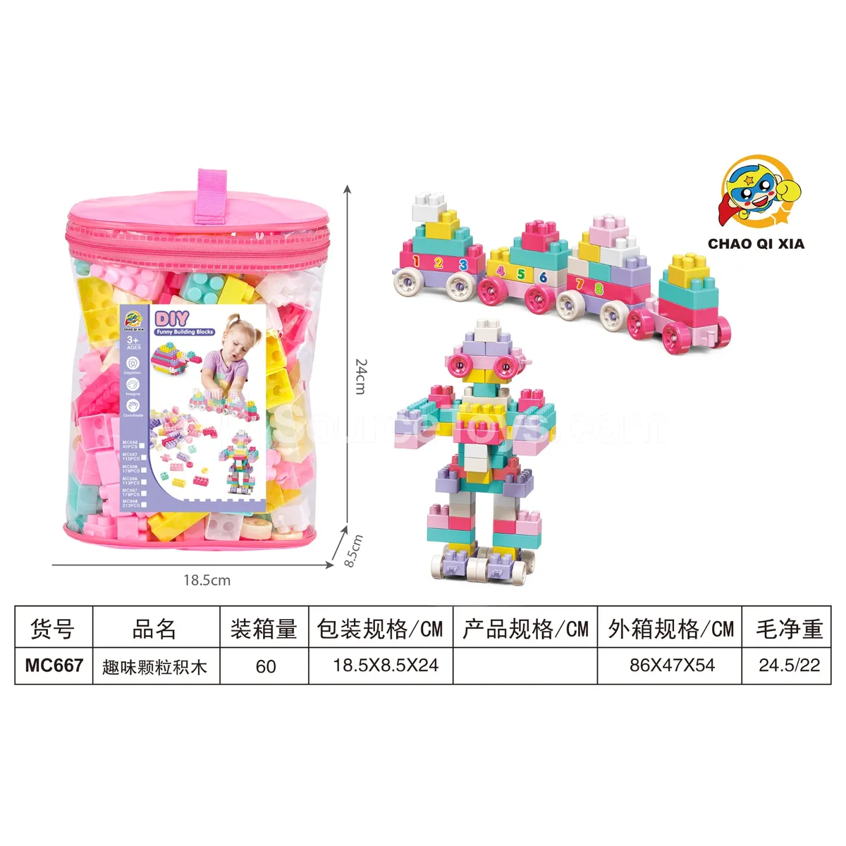 DIY Robot Train Building Blocks DIY Robot Train Building Blocks