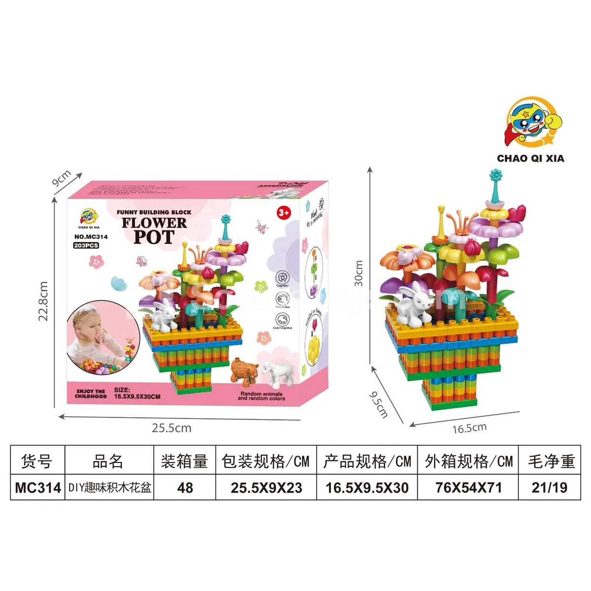 DIY Fun Building Block Flower Pot DIY Fun Building Block Flower Pot