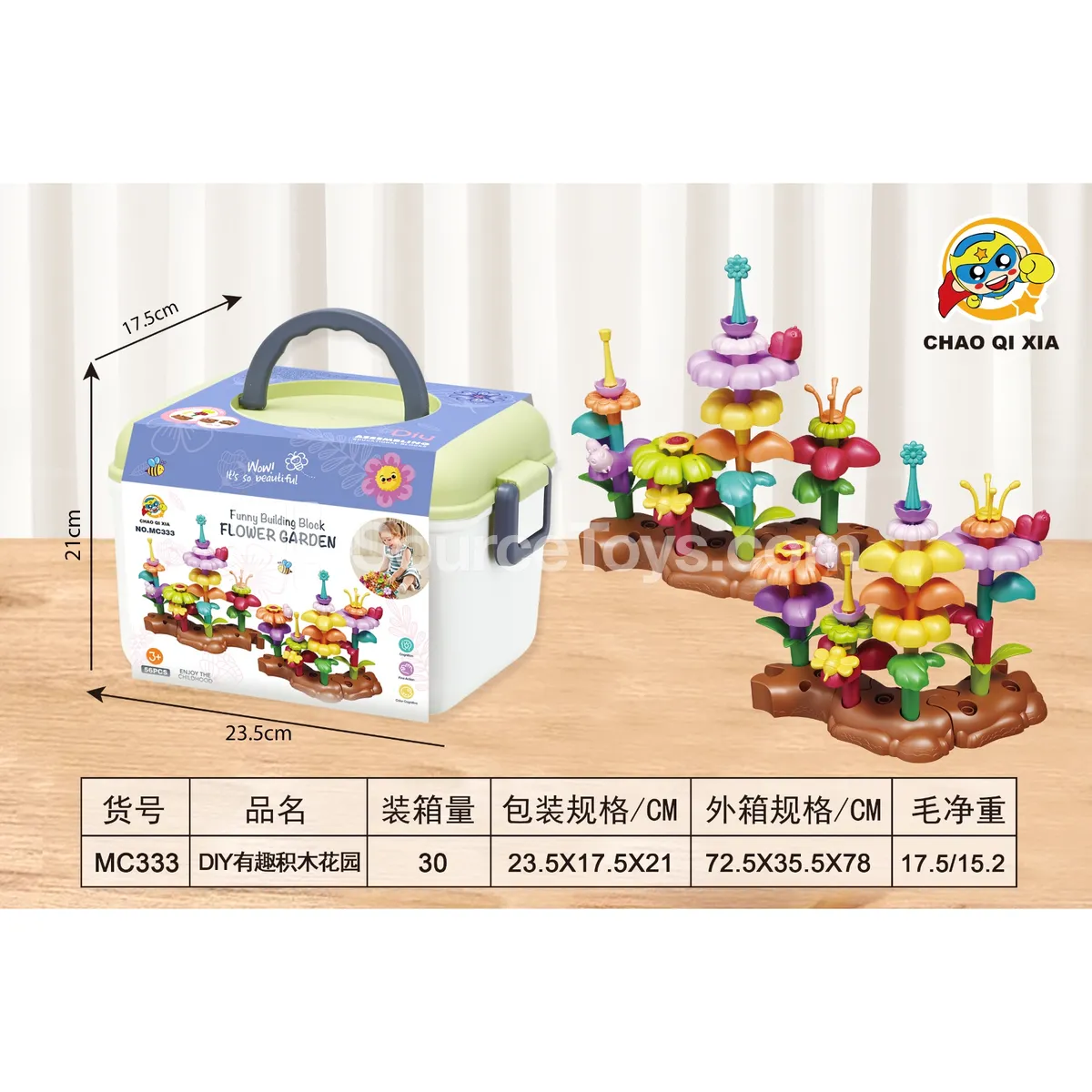 DIY Building Block Garden DIY Building Block Garden