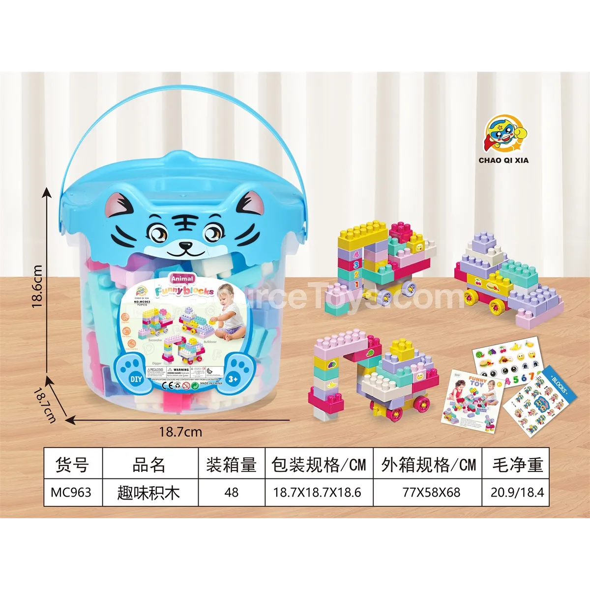 Construction Vehicle Building Blocks Construction Vehicle Building Blocks