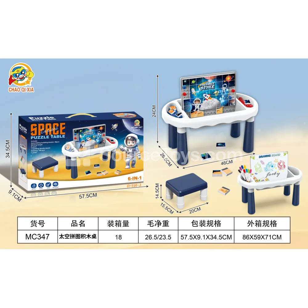 DIY Space Puzzle Drawing Board Table DIY Space Puzzle Drawing Board Table