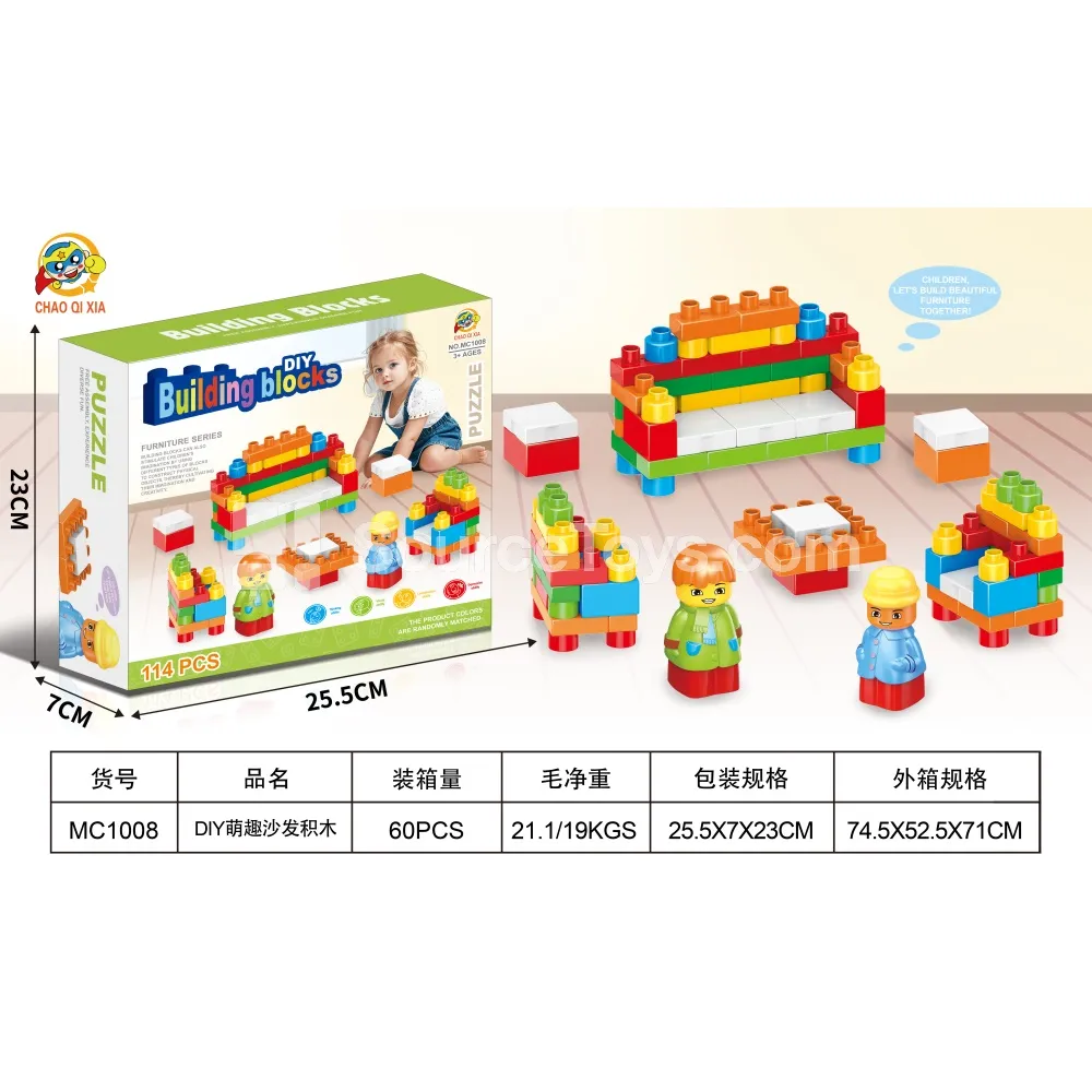 Cute Sofa Building Blocks Cute Sofa Building Blocks