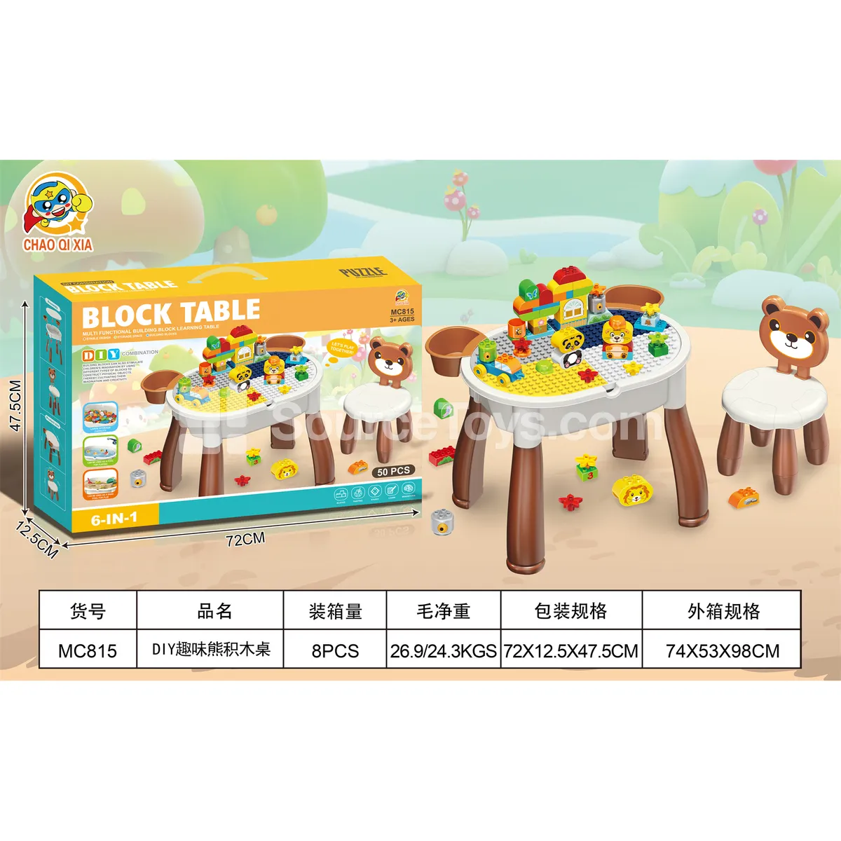DIY Fun Bear Building Block Table DIY Fun Bear Building Block Table