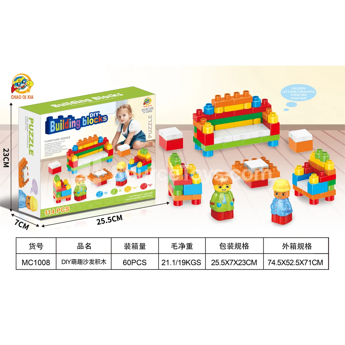 Sofa Building Blocks Sofa Building Blocks