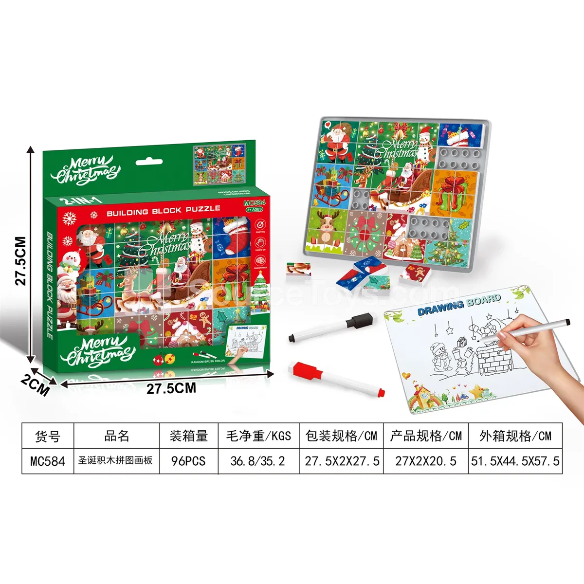 Christmas Building Block Puzzle
