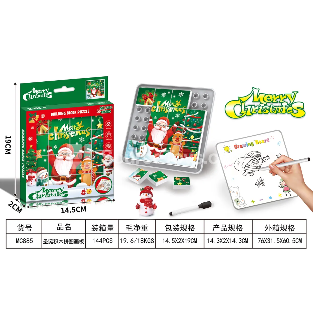 Christmas Building Block Puzzle Board Christmas Building Block Puzzle Board
