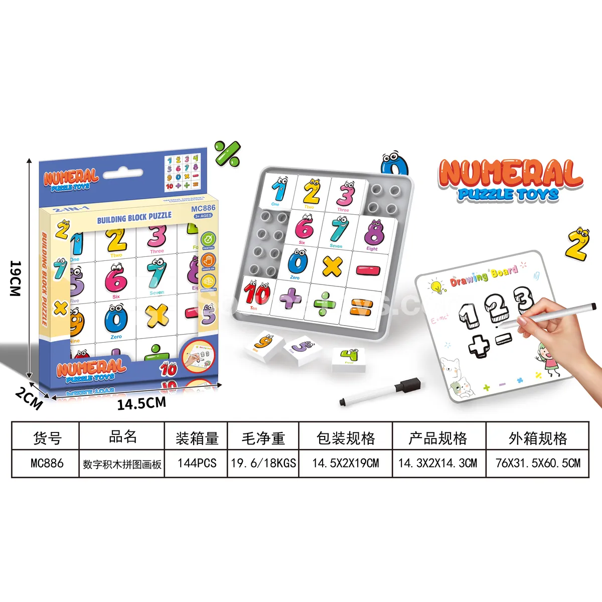 Number Building Block Puzzle Drawing Board